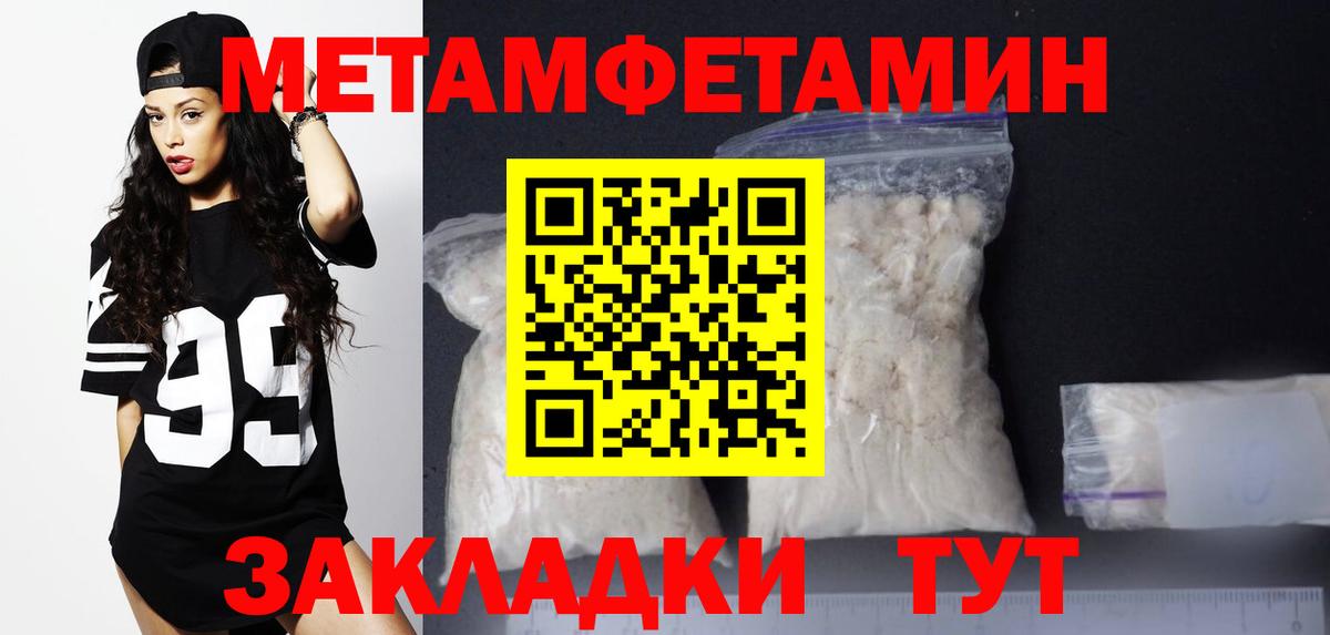 Амфетамин  Вход с VPN  АМФЕТАМИН  Светлоград  АМФЕТАМИН 97% 