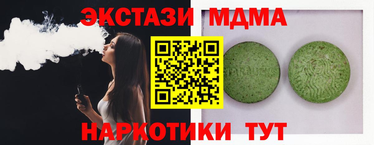 Светлоград  ЭКСТАЗИ DUBAI  Ecstasy  Вход с VPN  ЭКСТАЗИ louis Vuitton 