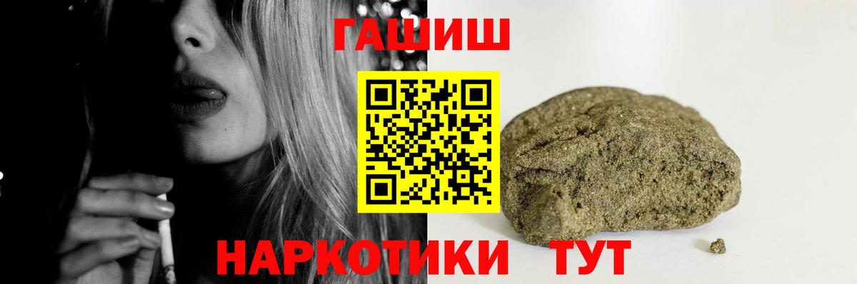 Светлоград  наркота  Вход с VPN  ГАШИШ хэш  ГАШ индика сатива  ГАШИШ 