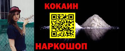 амф Обнинск