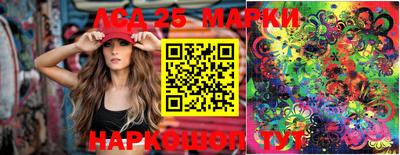 марки lsd Нягань