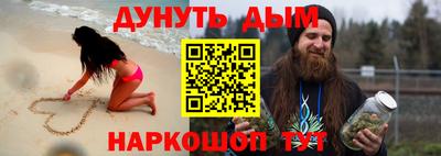 амф Обнинск