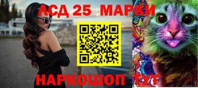 марки lsd Нягань