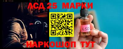 амф Обнинск