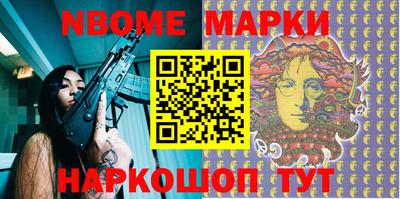 гидропоника Партизанск