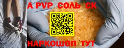амф Обнинск