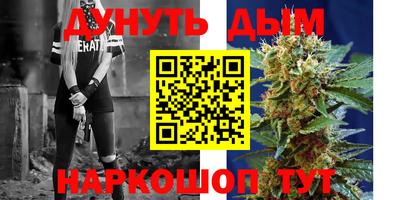 амф Обнинск