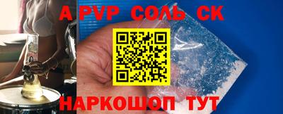 гидропоника Партизанск