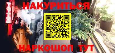 гидропоника Обь