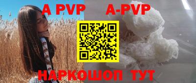 гидропоника Обь