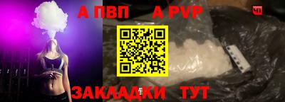 гидропоника Обь