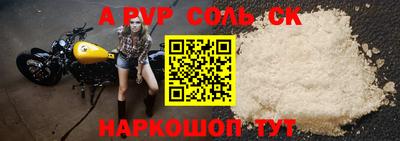 гидропоника Обь