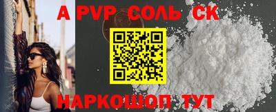 амф Обнинск