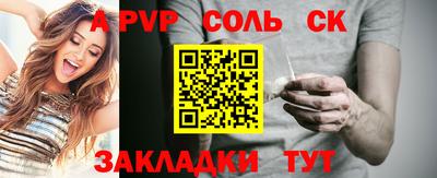 амф Обнинск