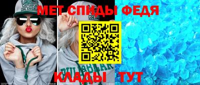 амф Обнинск