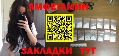 амф Обнинск