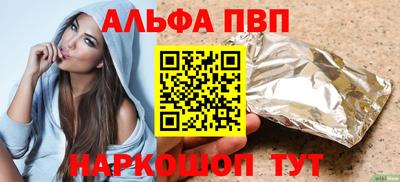 меф Первоуральск