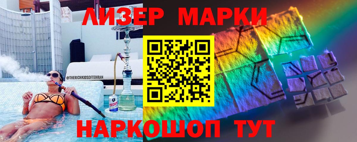 LSD-25 экстази кислота  LSD-25 экстази ecstasy  Светлоград  Вход с VPN 