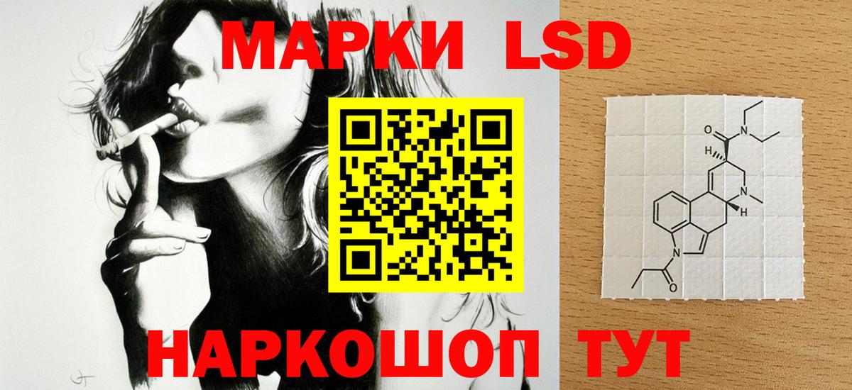 ЛСД экстази ecstasy Светлоград